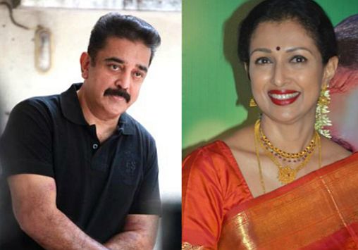 kamal-gautami