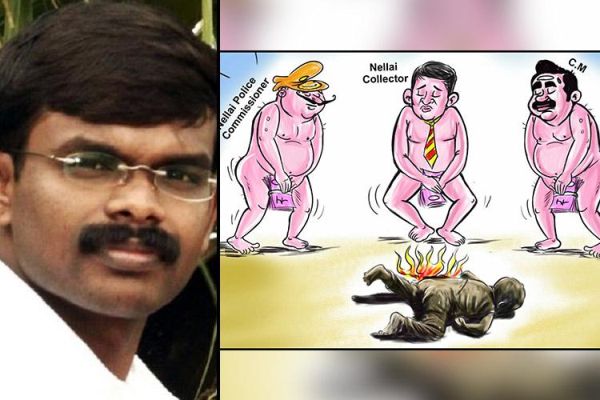 Bala-cartoonist-arrest