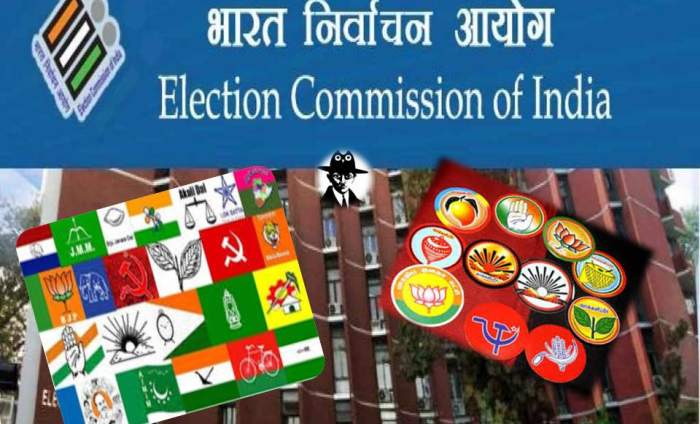 election-commission