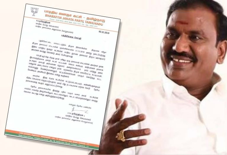 பாஜகவில் சூத்திரன் பேசக்கூடாது.. பேசி மாட்டிக் கொண்ட அரசகுமார்?