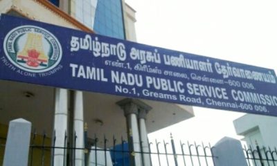 tnpsc